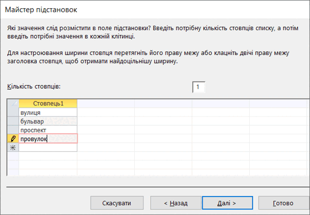 06010mjn-64ba-607x421.png