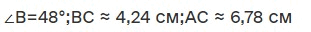 06010mxx-21fc-311x32.png