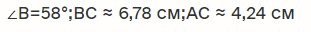 06010my6-f172-311x32.png