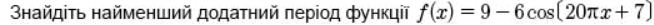 06010nt6-b484-654x25.png