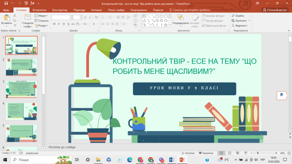 06010pl6-e2a9-940x528.png