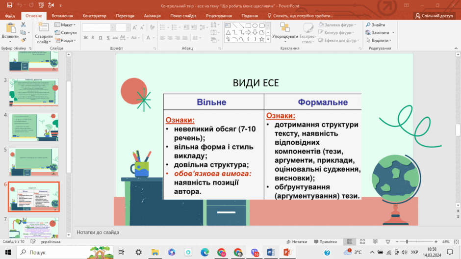 06010pl8-2a7e-940x528.png