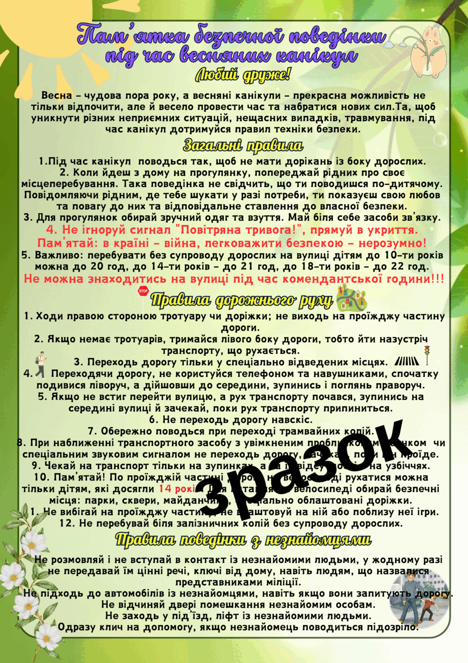 06010sb0-23d5-940x1330.png