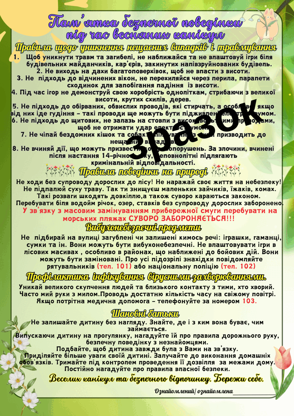 06010sbd-333b-940x1330.png