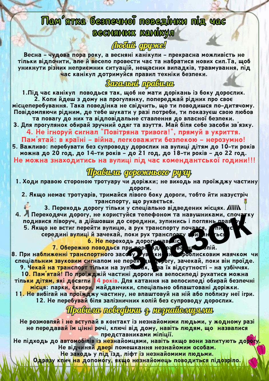 06010smz-f6f9-940x1330.png