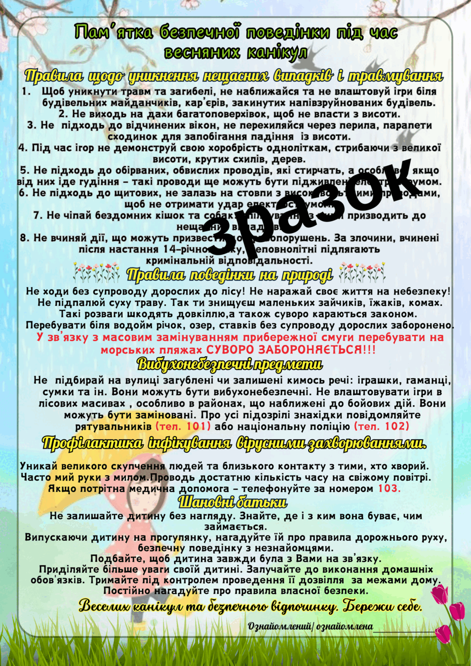 06010sna-b5e9-940x1330.png