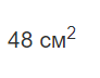 06010tex-07a2-92x72.png