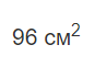 06010tf2-e922-87x61.png