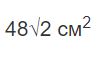 06010tf8-5720-107x58.png