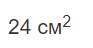 06010u0e-95d7-93x48.png