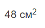06010u0m-b33b-88x56.png