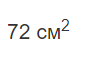 06010u0w-b19d-92x57.png