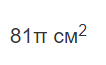 06010u7f-0206-106x65.png
