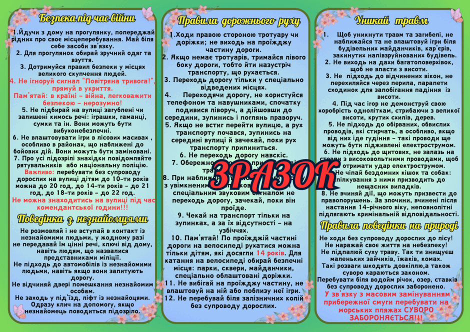 06010u8c-1463-940x664.png