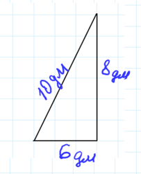 06010u8n-64b3-203x251.png