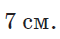 06010umt-8aaf-60x39.png