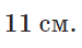 06010umw-2165-75x44.png