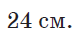 06010un1-b244-83x41.png