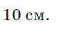 06010un7-2d2e-83x43.png