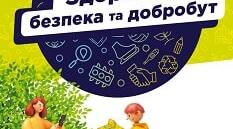 Добробут та фінанси, доброчинність, волонтерство