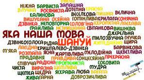 И та і в кінці прислівників. Правопис прислівників на -о, -е, утворених від прикметників і дієприкметників. 