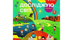 Діагностувальна робота з Я досліджую світ (IV клас, ІІ семестр)