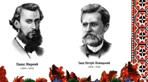 Реалістична українська проза