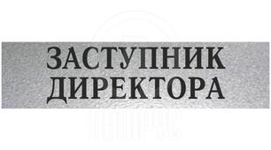 Наказ Про введення в дію номенклатури на 2024 рік
