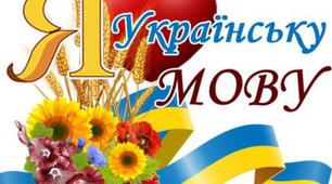 Підготовка до НМТ №15