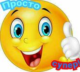 смайлик | Funny emoji, Emoji images, Kiss emoji