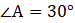 060116ns-79b5-75x23.png