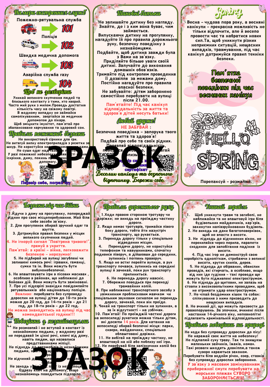 060118nk-5fdd-940x1346.png