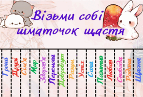 060118yu-b83e-294x200.png