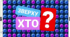 Фізична гра "ХТО ЗВЕРХУ?"