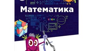 Самостійна робота №12 "Об'ємні геометричні фігури"