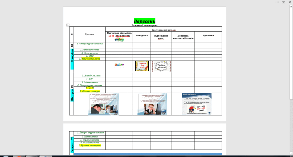 06011eri-3a3c-940x506.png