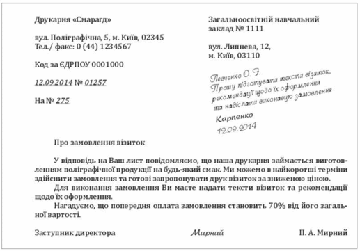 06011fln-119a-517x361.png