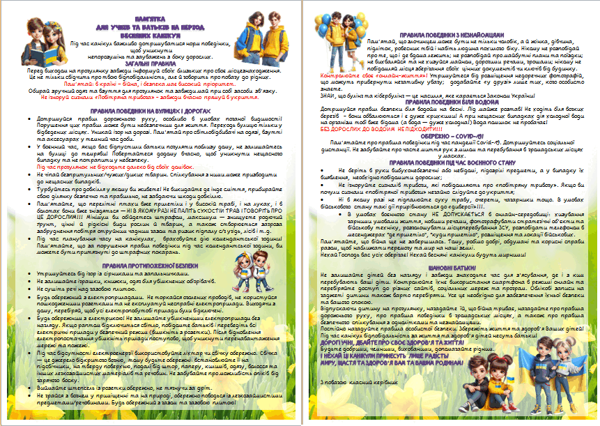 06011gtu-e94e-861x611.png