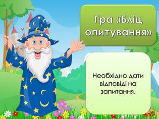 06011h6m-f923-315x236.jpg