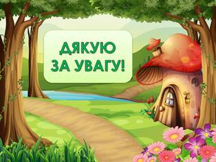 06011h6z-9d22-314x236.jpg