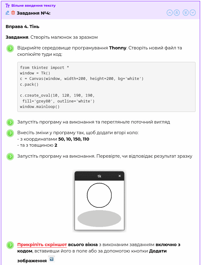 06011ho0-c312-661x869.png