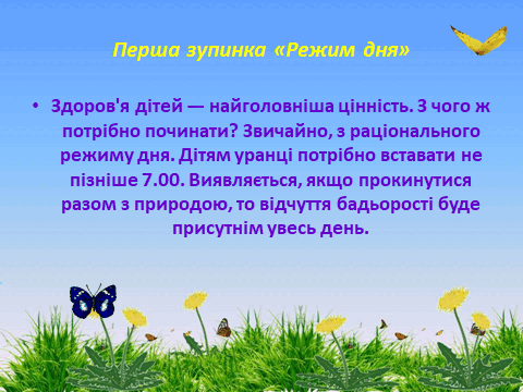 06011i2b-dfb0-480x360.png