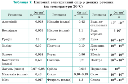 06011ijw-c572-413x270.png