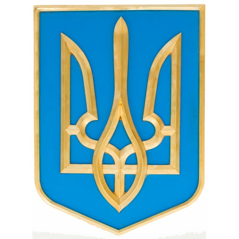 Купити герб України в Україні