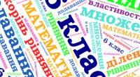 Множення і ділення раціональних чисел. Самостійна робота №18