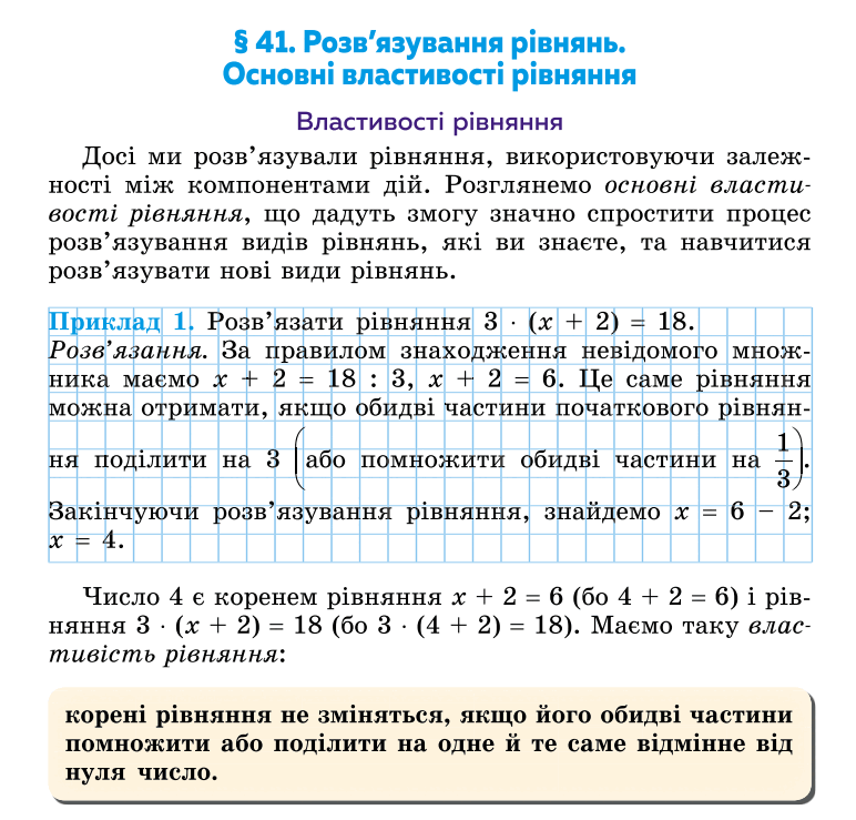06011lt5-7812-772x739.png