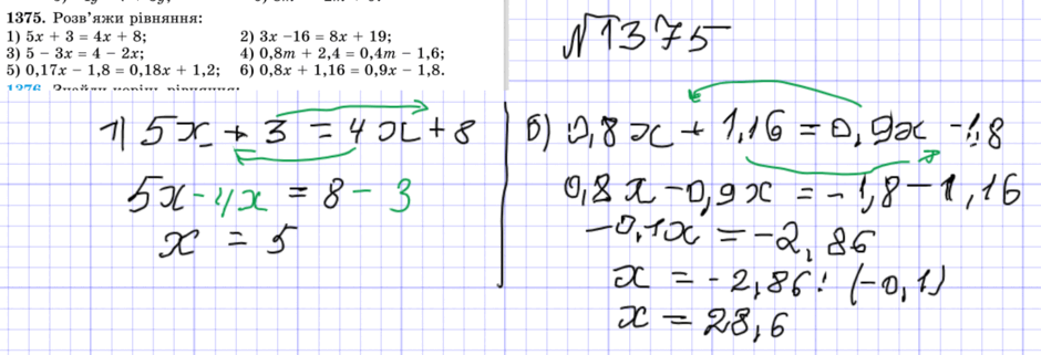 06011mal-6544-940x321.png