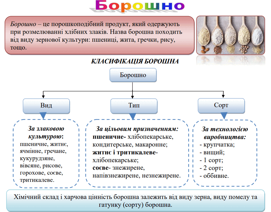 06011mxu-d3b9-935x732.png