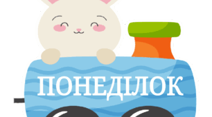 Дидактичний матеріал "Великодні дні тижня"
