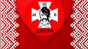 Таборування тест Джура